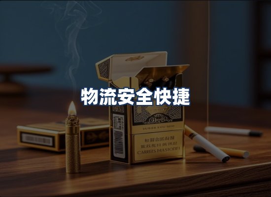 直发优势